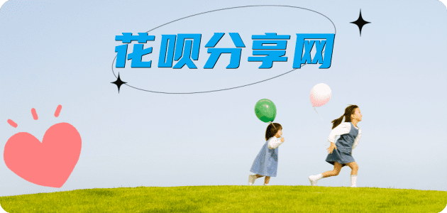 忻州信用卡分享网 - 诚信24小时接单平台